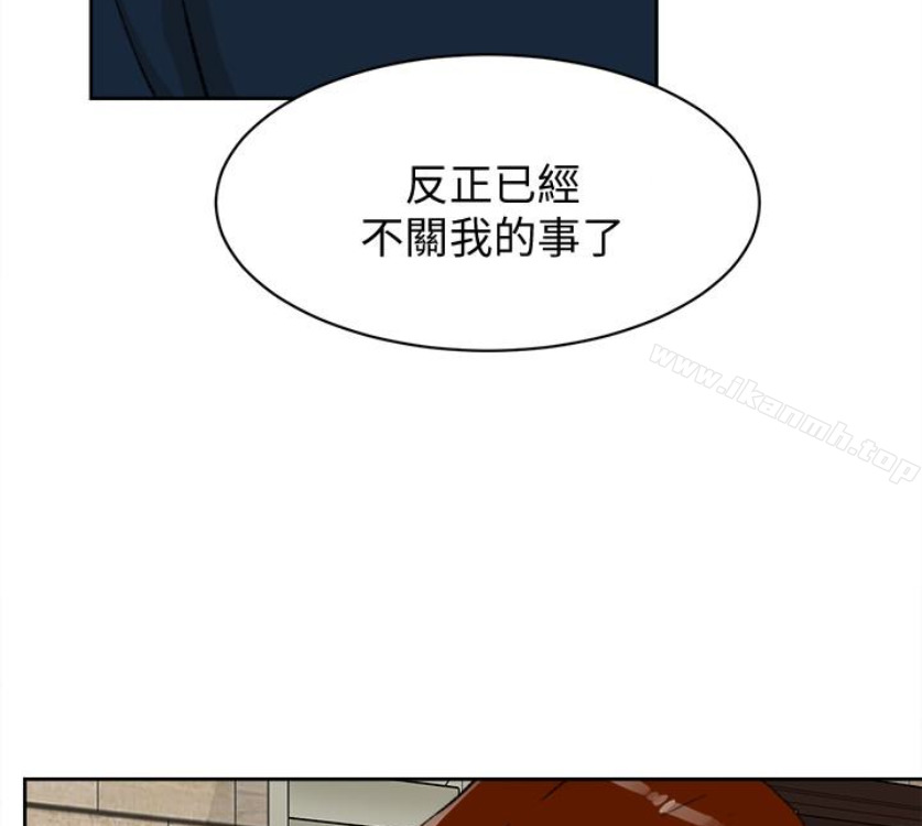 韩漫H漫画 她的高跟鞋  - 点击阅读 第94话-你觉得她真的喜欢你吗? 44