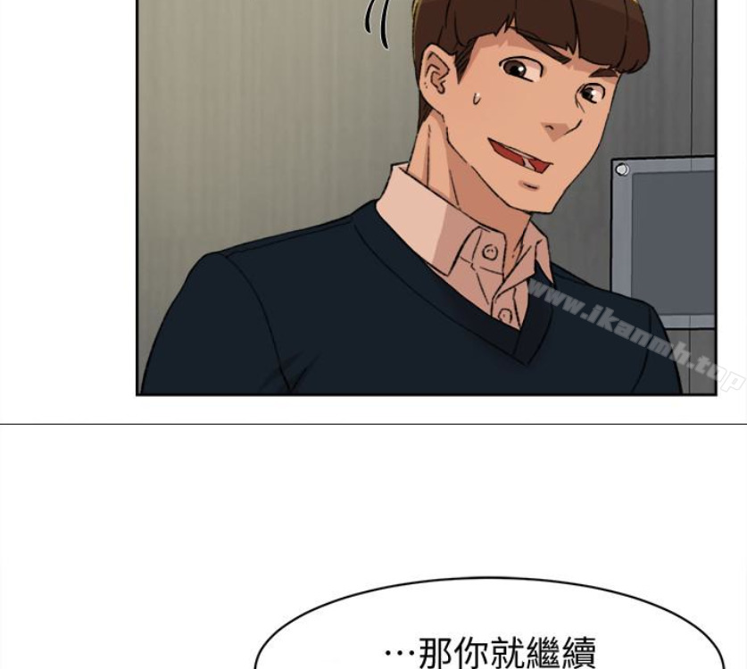 她的高跟鞋 在线观看 第94話-你覺得她真的喜歡你嗎? 漫画图片16