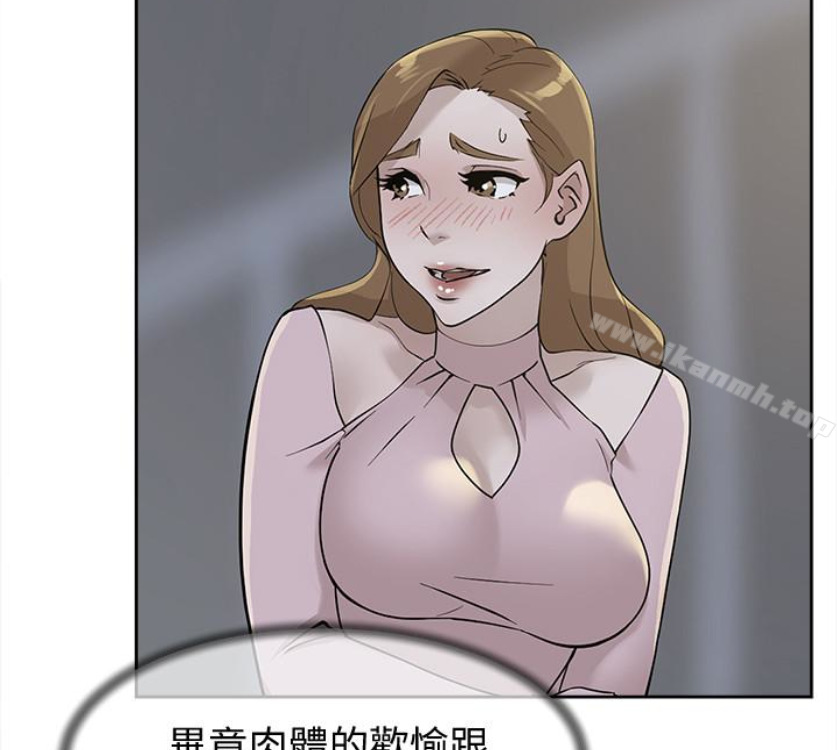 韩漫H漫画 她的高跟鞋  - 点击阅读 第94话-你觉得她真的喜欢你吗? 39