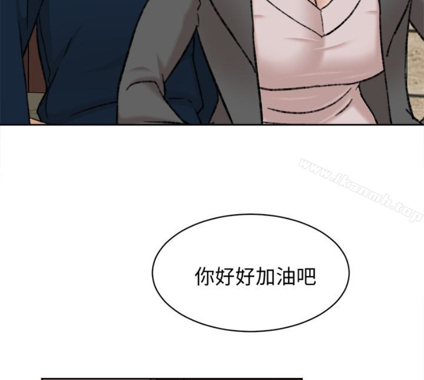 韩漫H漫画 她的高跟鞋  - 点击阅读 第94话-你觉得她真的喜欢你吗? 42