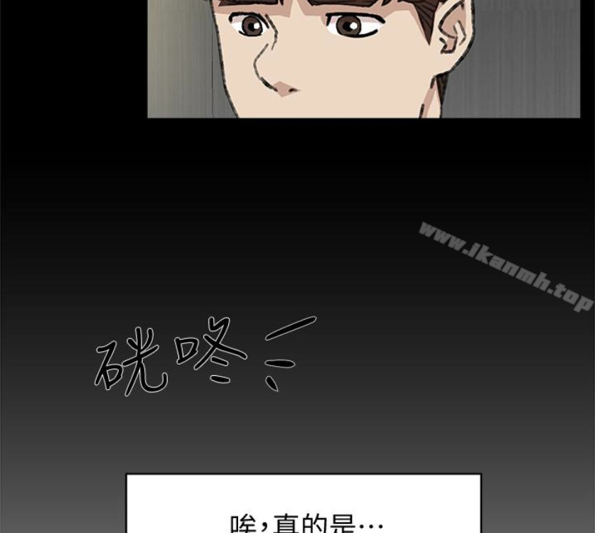 漫画韩国 她的高跟鞋   - 立即阅读 第94話-你覺得她真的喜歡你嗎?第110漫画图片