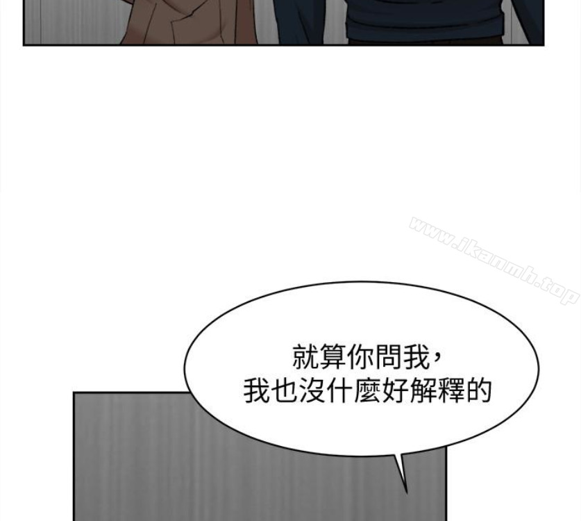 她的高跟鞋 在线观看 第94話-你覺得她真的喜歡你嗎? 漫画图片12