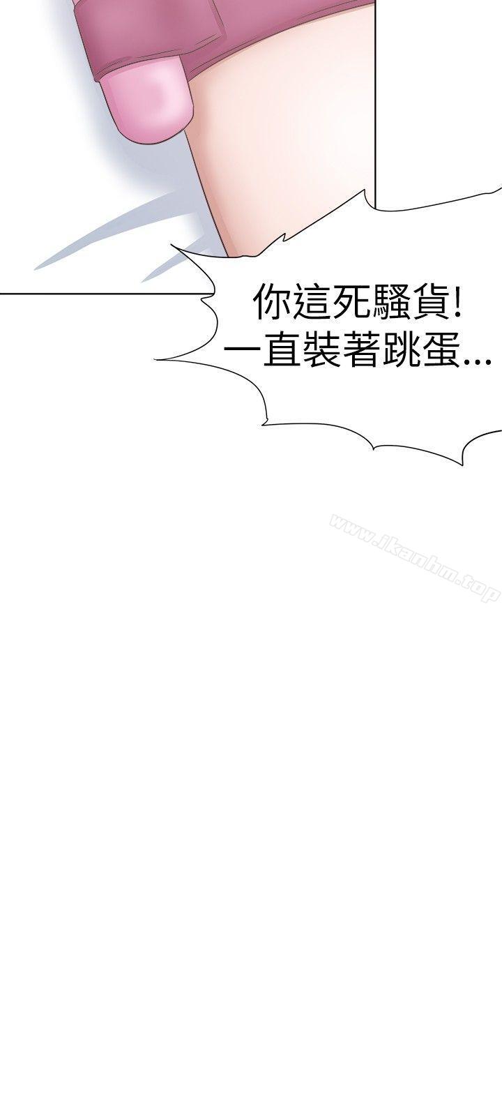 漫画韩国 好朋友的女朋友   - 立即阅读 第29話第18漫画图片