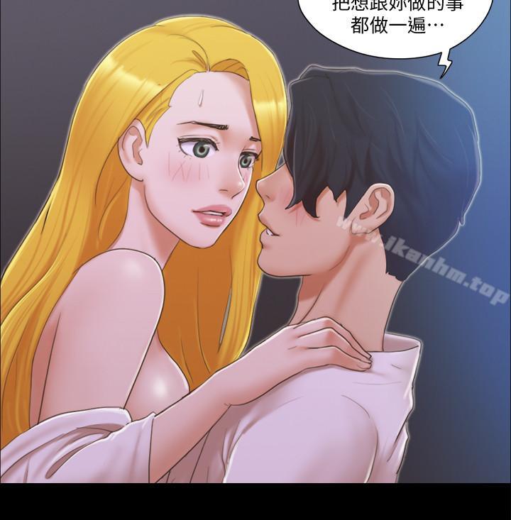 协议换爱 第32話-肆無忌憚的性幻想 韩漫图片7