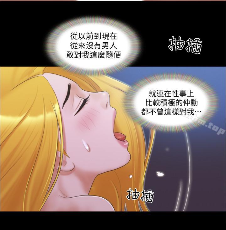 协议换爱 第32話-肆無忌憚的性幻想 韩漫图片15