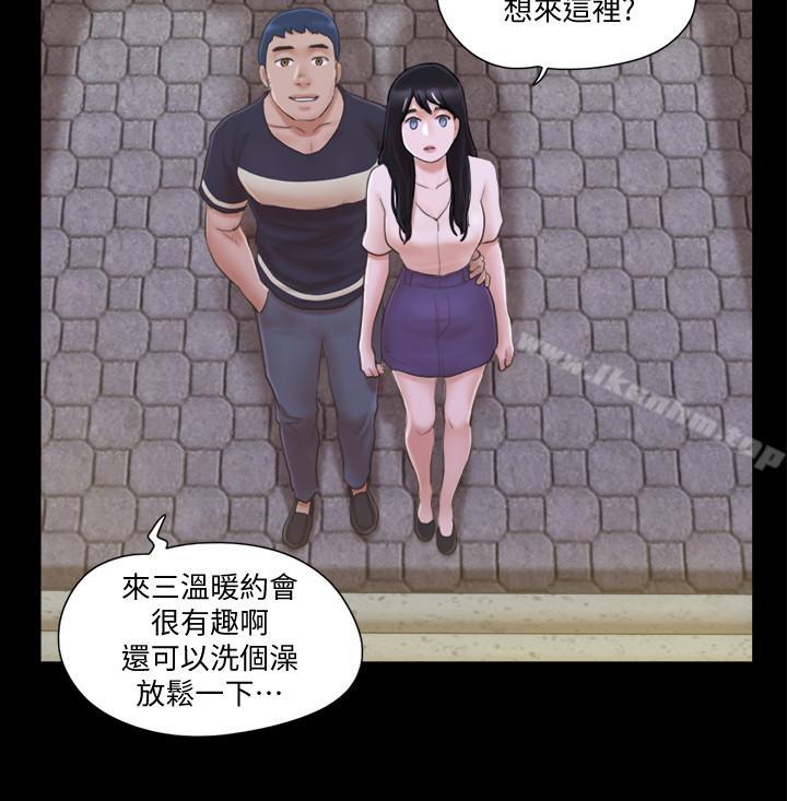 協議換愛 在线观看 第32話-肆無忌憚的性幻想 漫画图片19