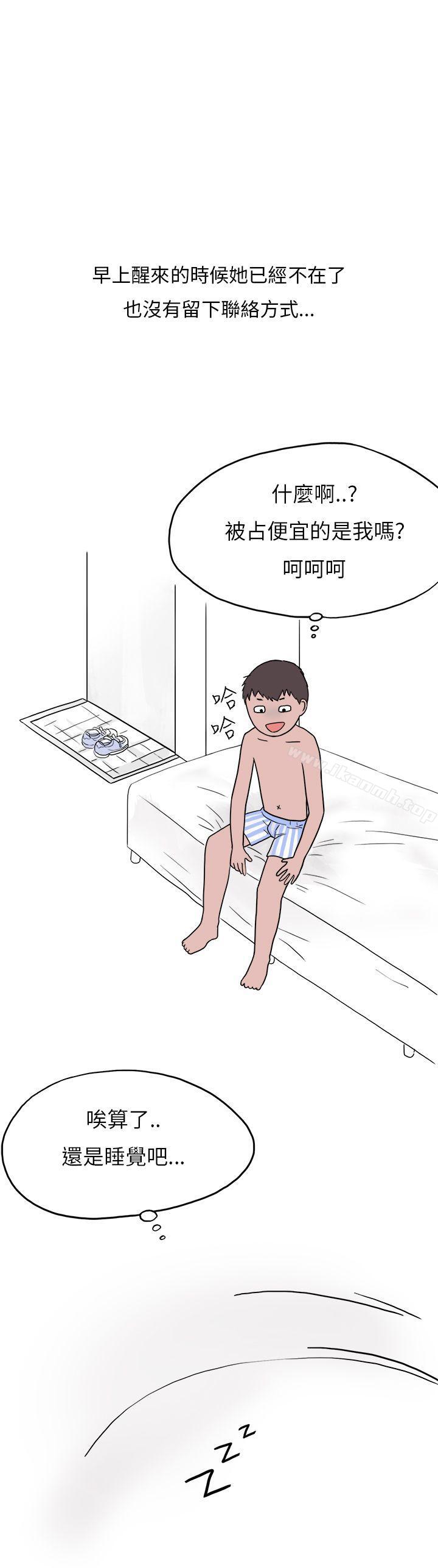 漫画韩国 秘密Story第二季   - 立即阅读 第二季 夜店傻瓜(下)第22漫画图片