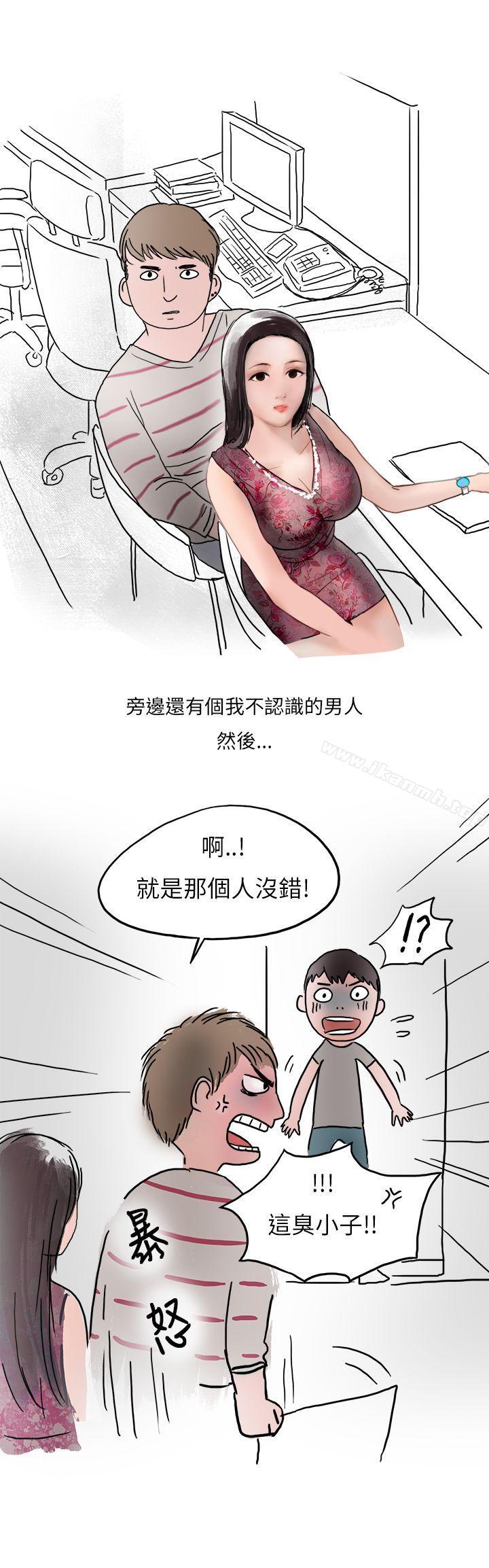 韩漫H漫画 秘密Story第二季  - 点击阅读 第二季 夜店傻瓜(下) 34