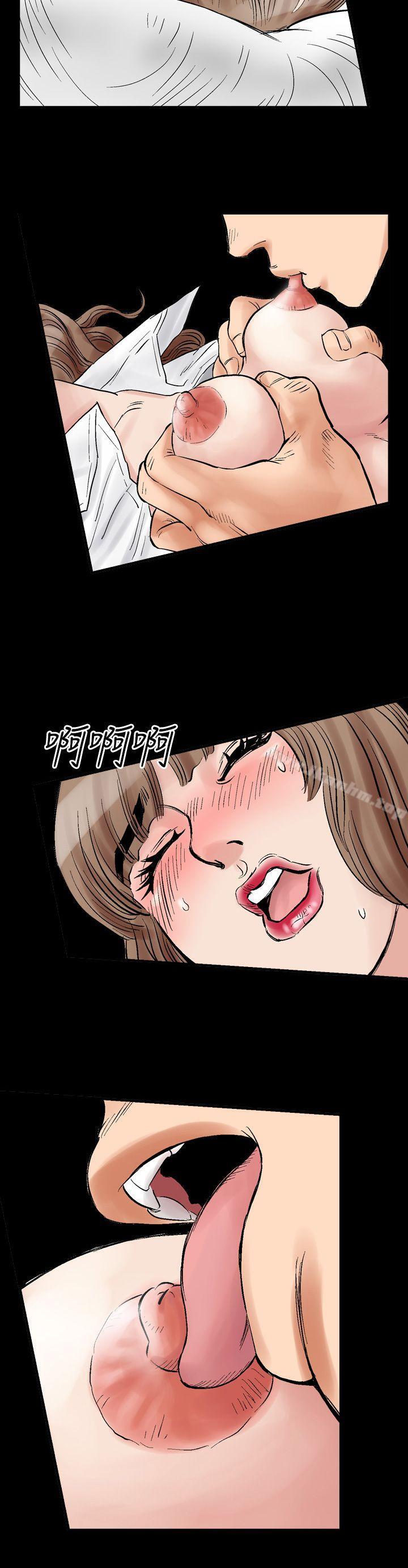 他的女人 在线观看 第3話 漫画图片6