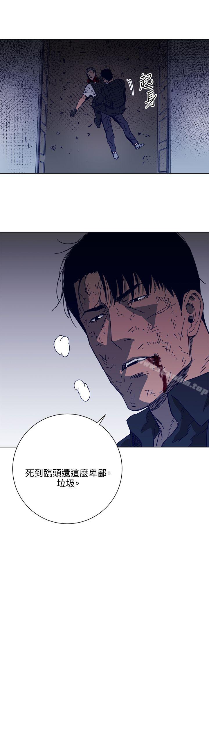 清道夫K 在线观看 第96話 漫画图片2