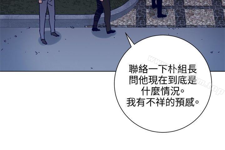 韩漫H漫画 清道夫K  - 点击阅读 第96话 4