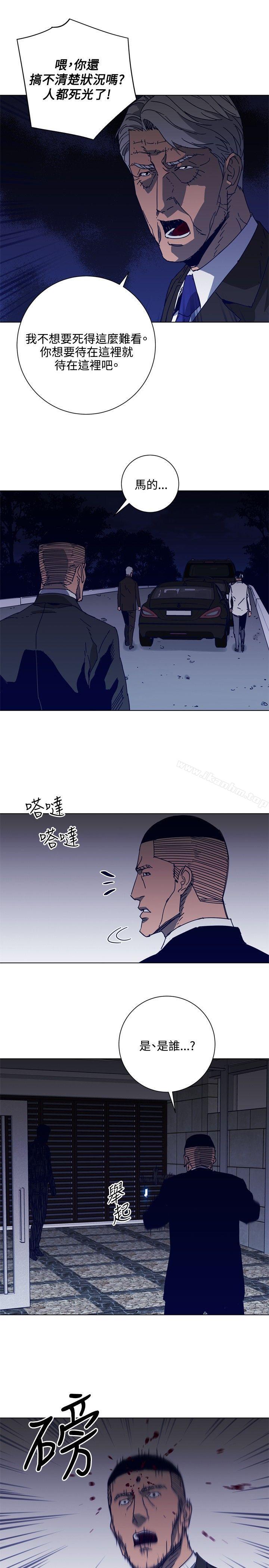 清道夫K漫画 免费阅读 第96话 6.jpg