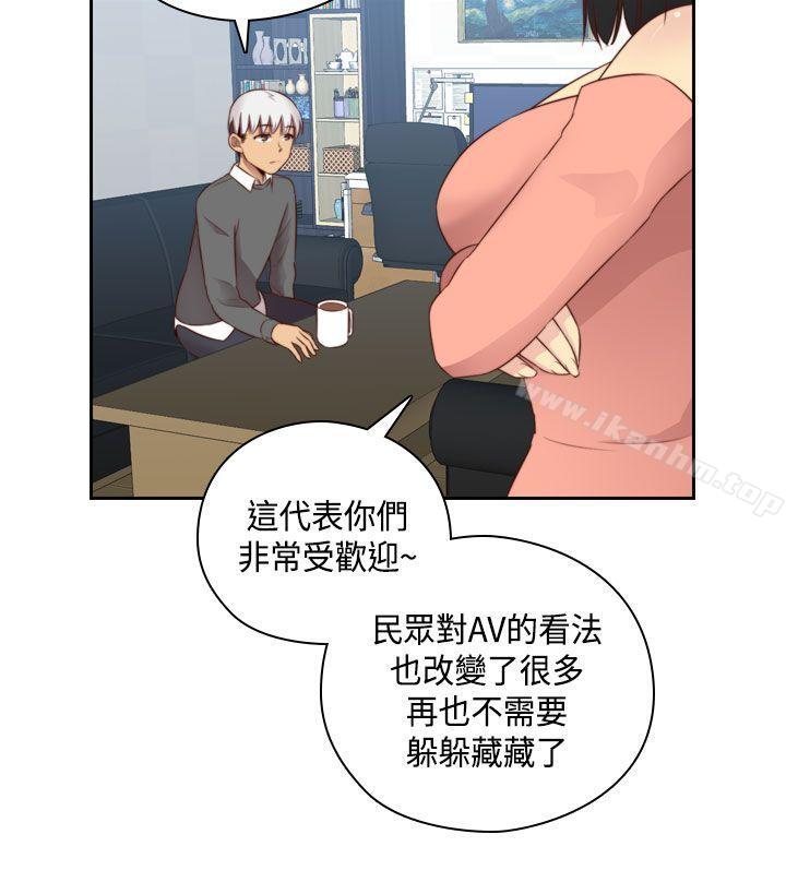 H校園 在线观看 第54話 漫画图片15