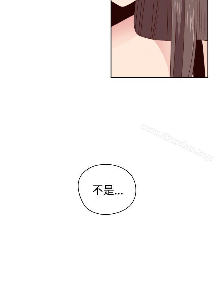 H校園 在线观看 第54話 漫画图片35