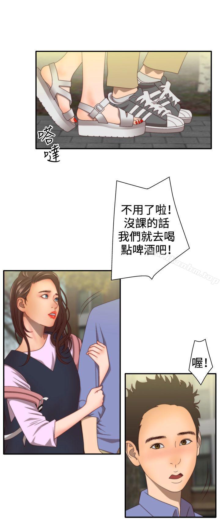 漫画韩国 White Girl   - 立即阅读 第2季 第1話第6漫画图片