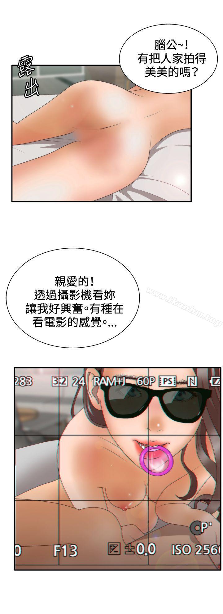 漫画韩国 White Girl   - 立即阅读 第2季 第1話第25漫画图片