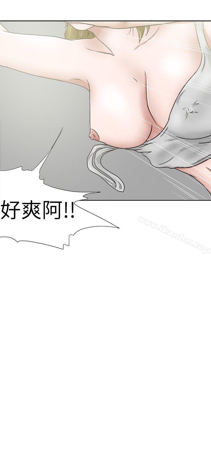 韩漫H漫画 好朋友的女朋友  - 点击阅读 第30话 3