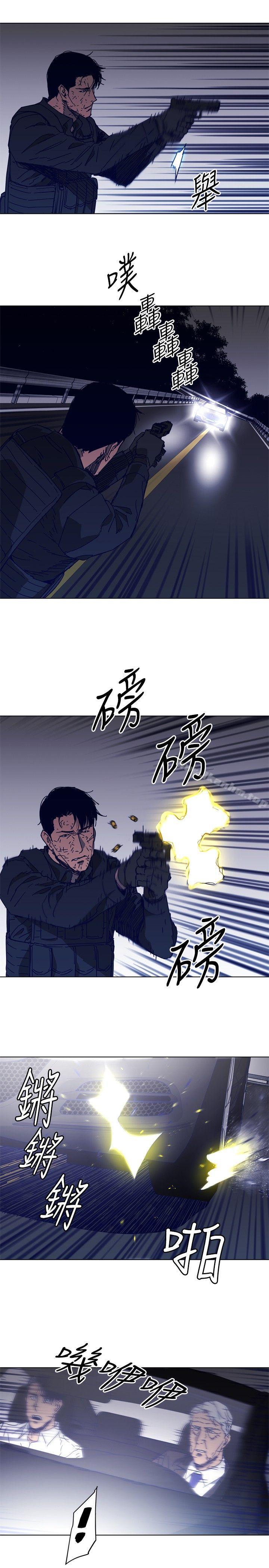 漫画韩国 清道夫K   - 立即阅读 第97話第8漫画图片