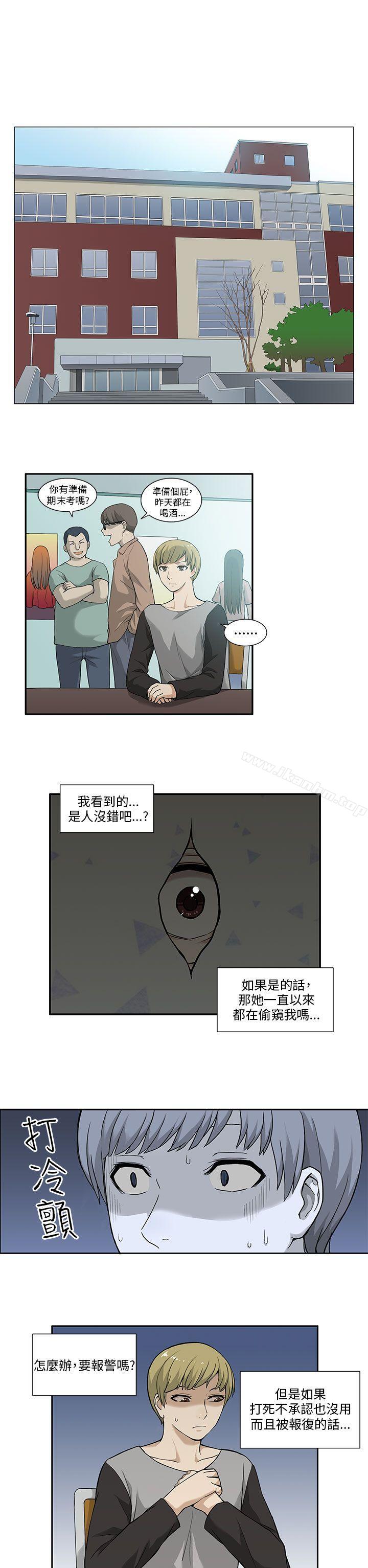 漫画韩国 租愛套房   - 立即阅读 第3話第2漫画图片