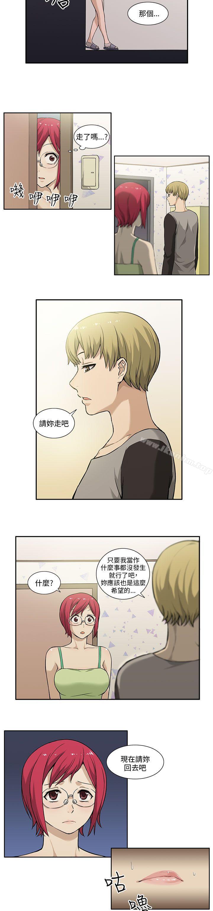 租愛套房漫画 免费阅读 第3话 20.jpg