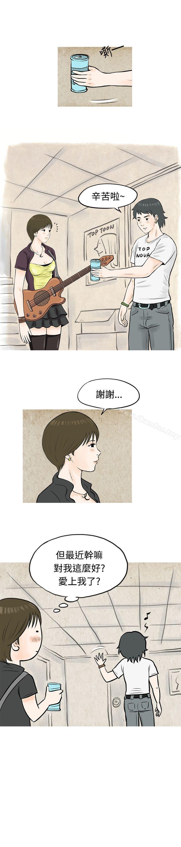 秘密Story 在线观看 秘密Story 發生在熱音社的小故事(下) 漫画图片7