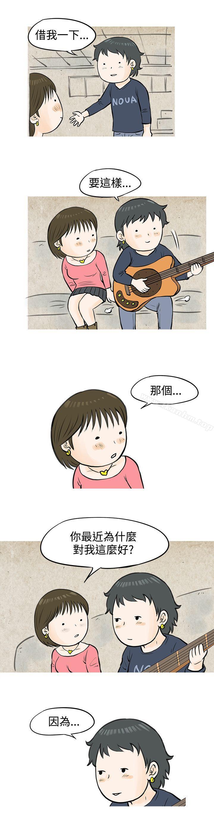 韩漫H漫画 秘密Story  - 点击阅读 秘密Story 发生在热音社的小故事(下) 10