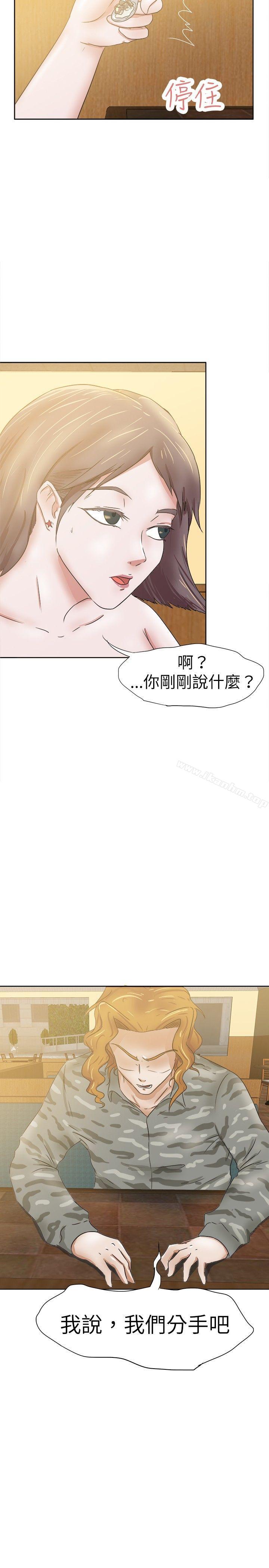 韩漫H漫画 好朋友的女朋友  - 点击阅读 第31话 2