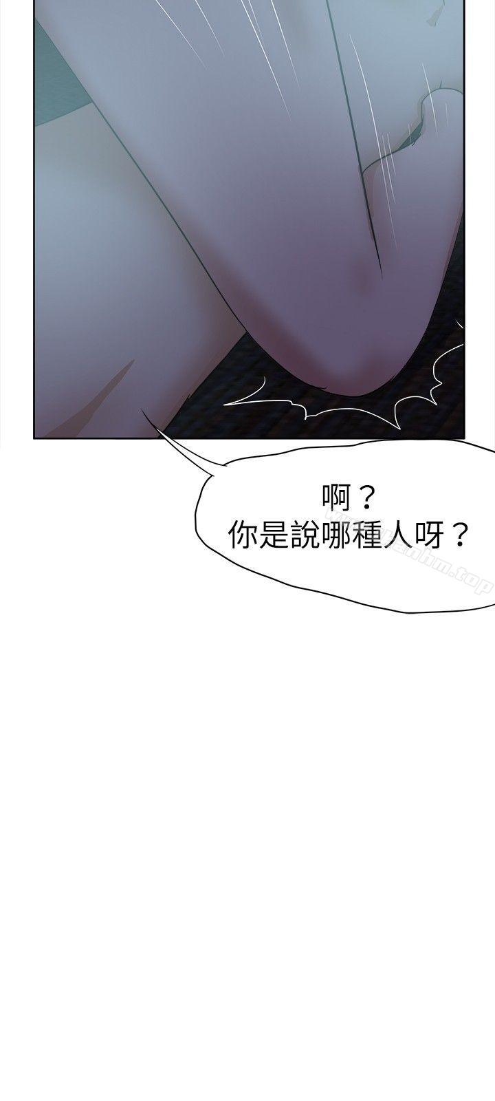 韩漫H漫画 好朋友的女朋友  - 点击阅读 第31话 21