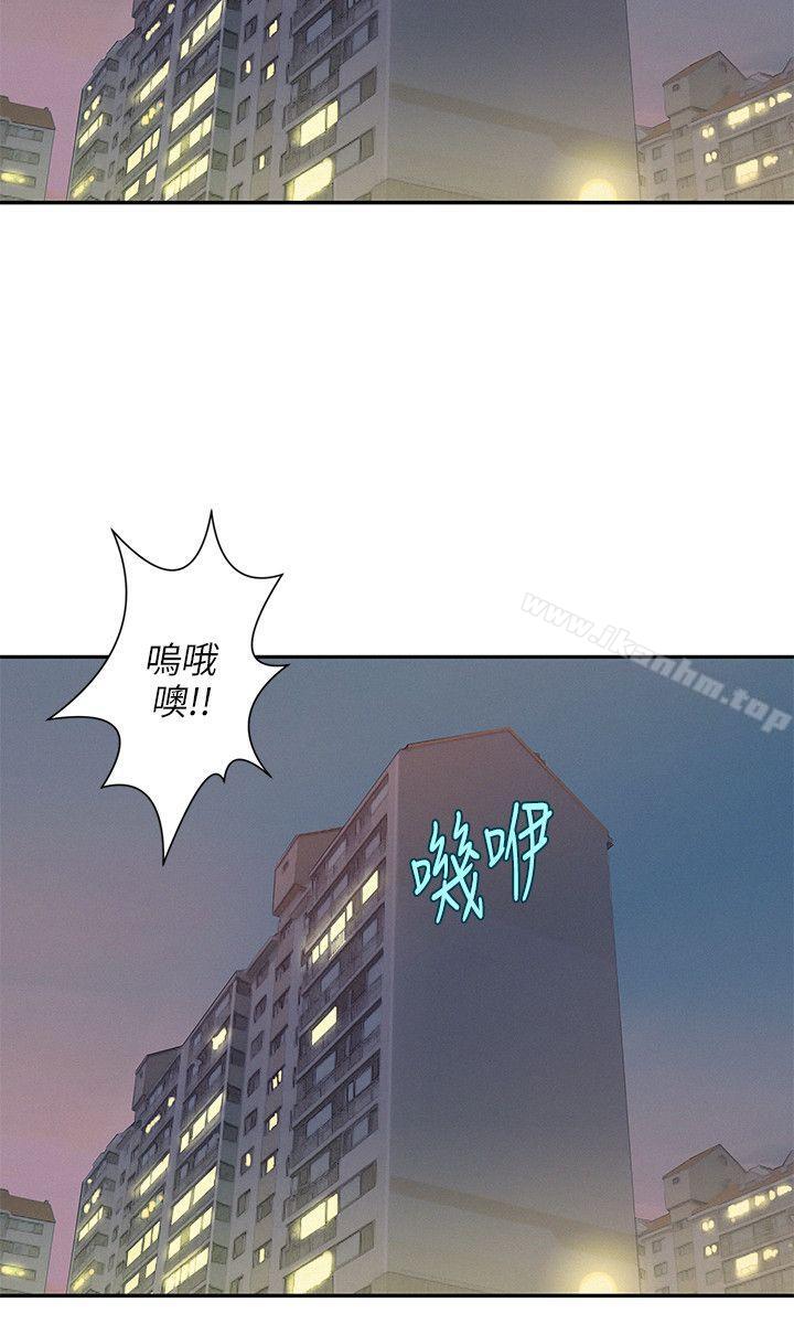 韩漫H漫画 新生淫乱日记  - 点击阅读 第5话 17