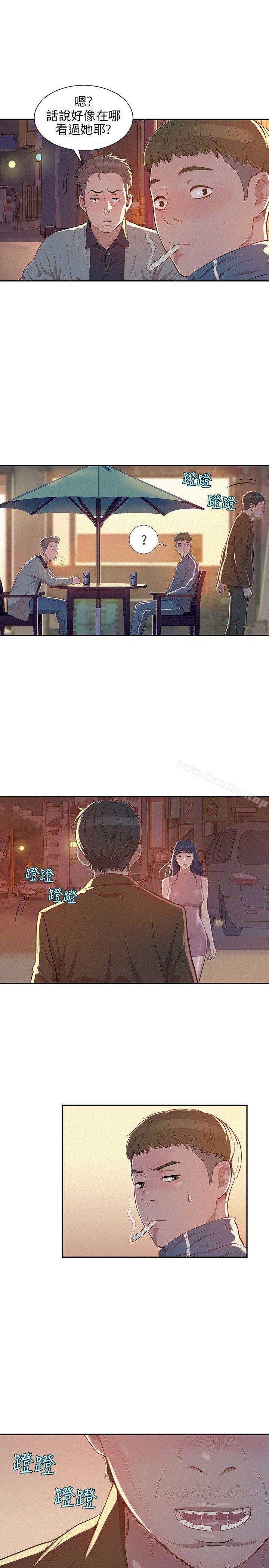 韩漫H漫画 新生淫乱日记  - 点击阅读 第5话 40