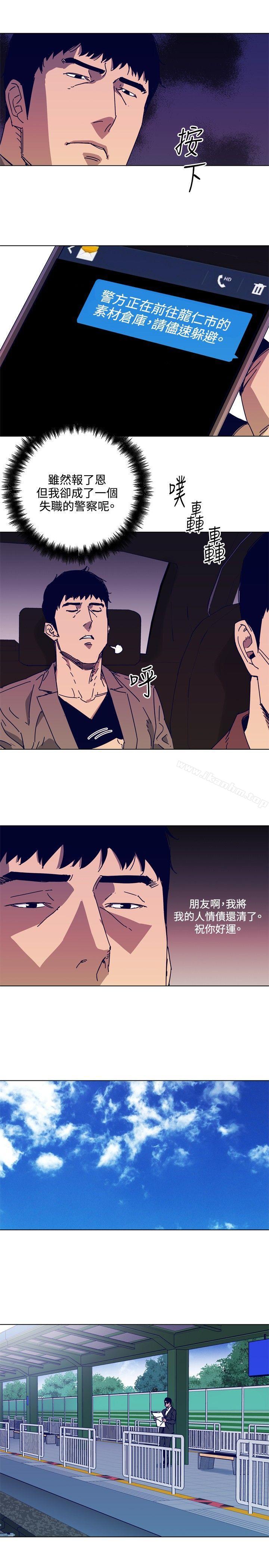 清道夫K 在线观看 第1季 最終話 漫画图片18