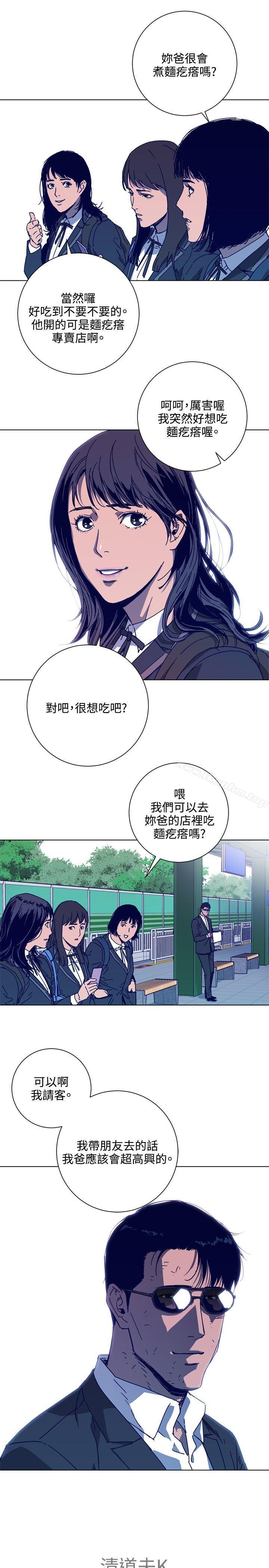 韩漫H漫画 清道夫K  - 点击阅读 第1季 最终话 22