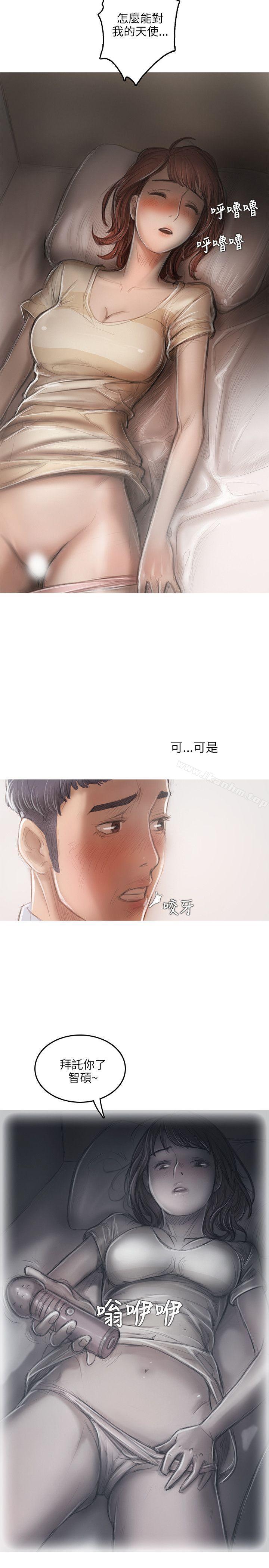 開發性味蕾 在线观看 第16話 漫画图片7