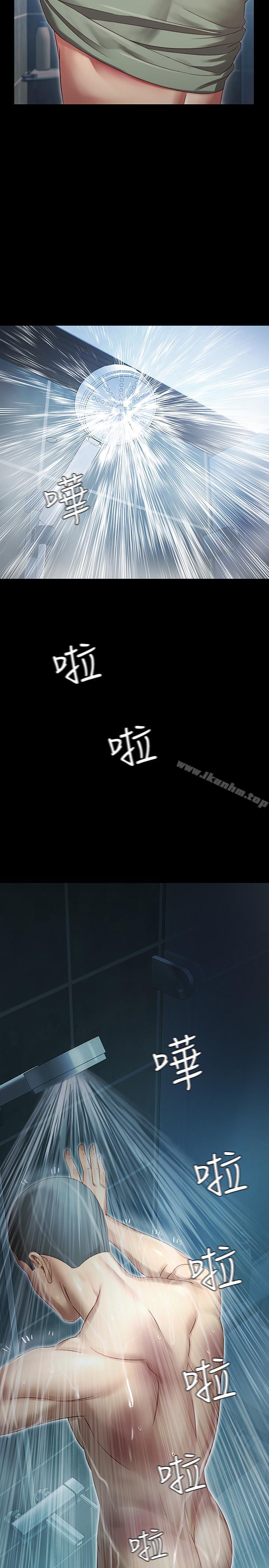 妹妹的義務 在线观看 第1話-來部隊會客的正妹 漫画图片15