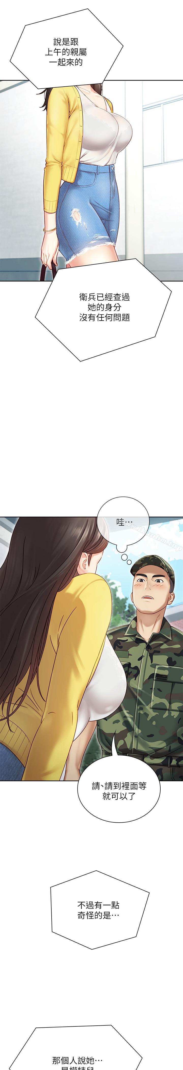 漫画韩国 妹妹的義務   - 立即阅读 第1話-來部隊會客的正妹第49漫画图片
