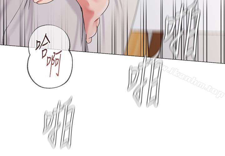 漫画韩国 墮落教師   - 立即阅读 第50話-珠媛的怪癖第7漫画图片