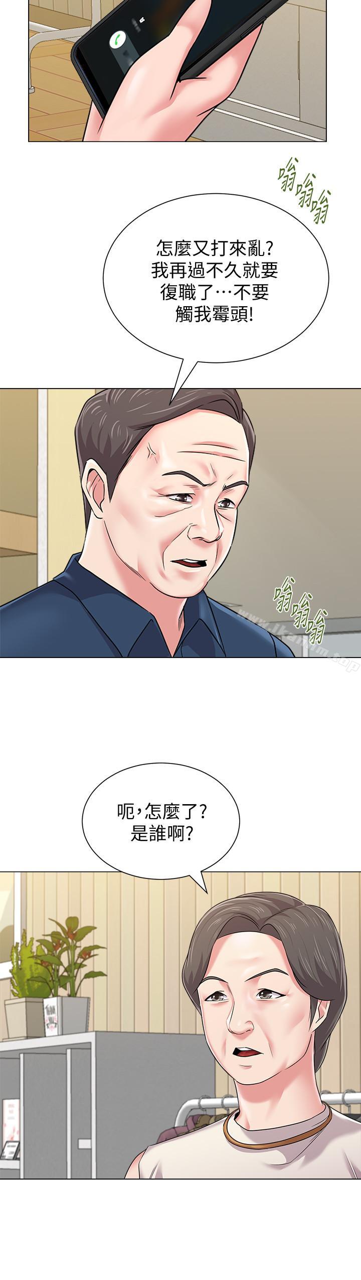 堕落教师 第50話-珠媛的怪癖 韩漫图片27