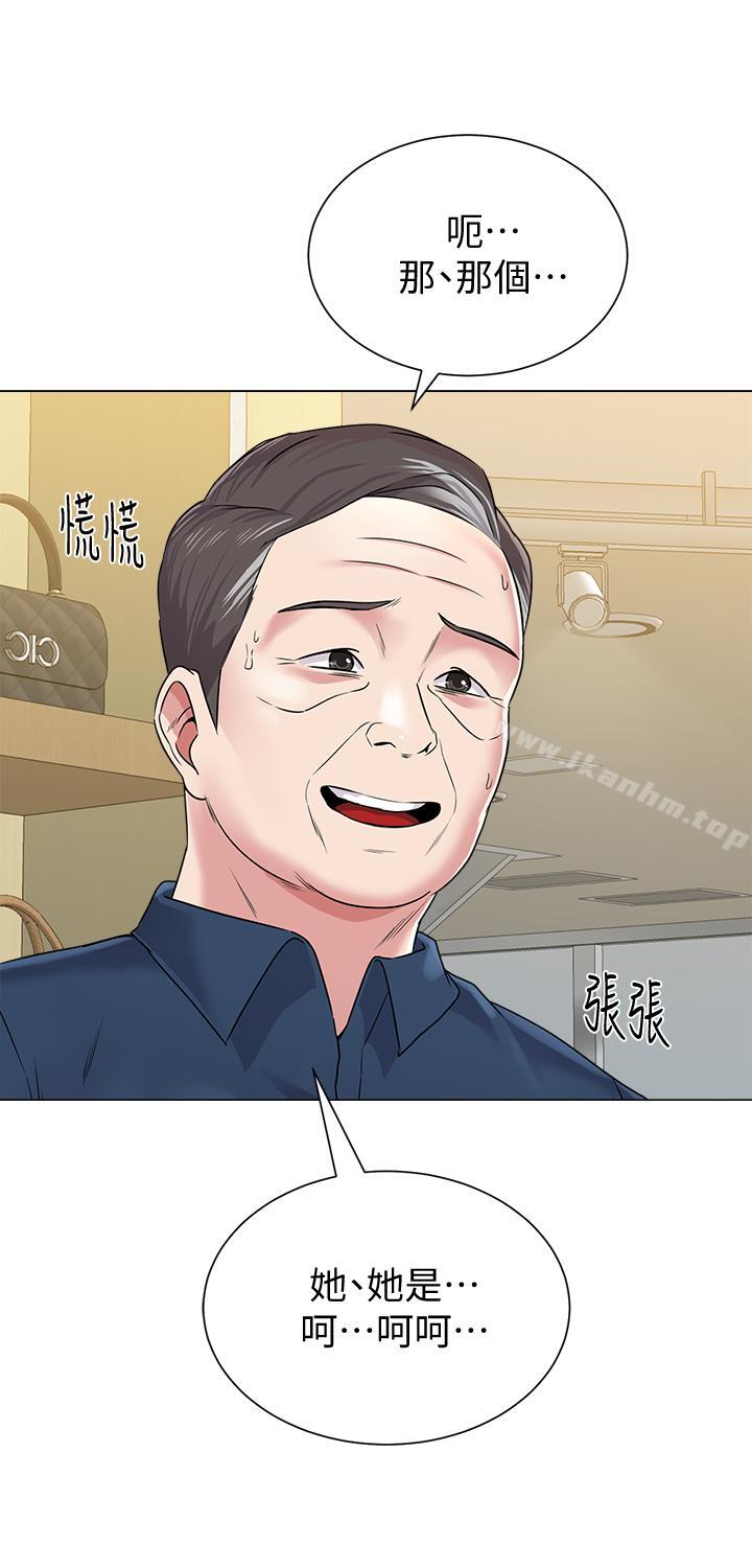 堕落教师 第50話-珠媛的怪癖 韩漫图片30