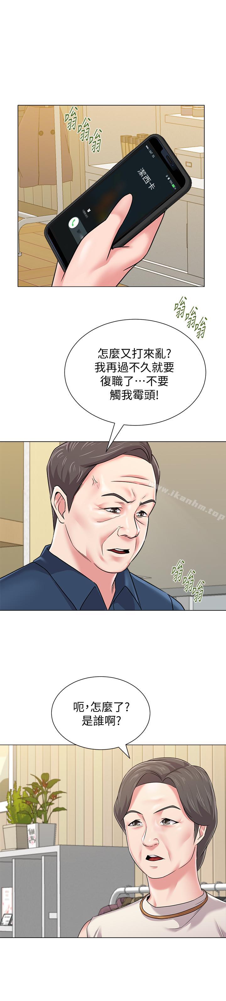 漫画韩国 墮落教師   - 立即阅读 第51話-在電影院打野戰第1漫画图片
