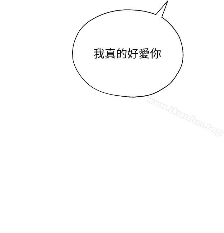 墮落教師漫画 免费阅读 第52话-淫声浪语的珠媛 28.jpg