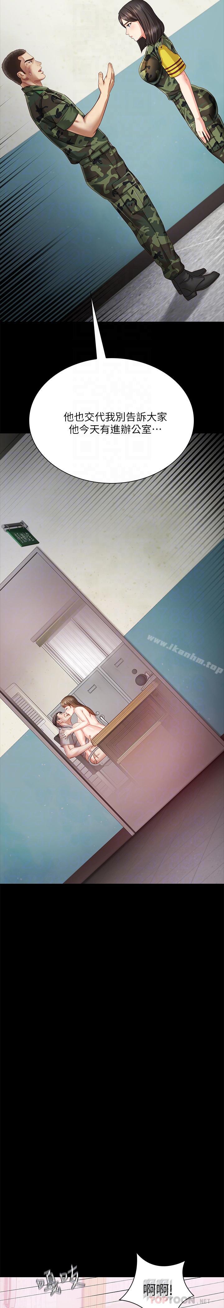 妹妹的义务 第3話-淫長哥哥喜歡的體位 韩漫图片18
