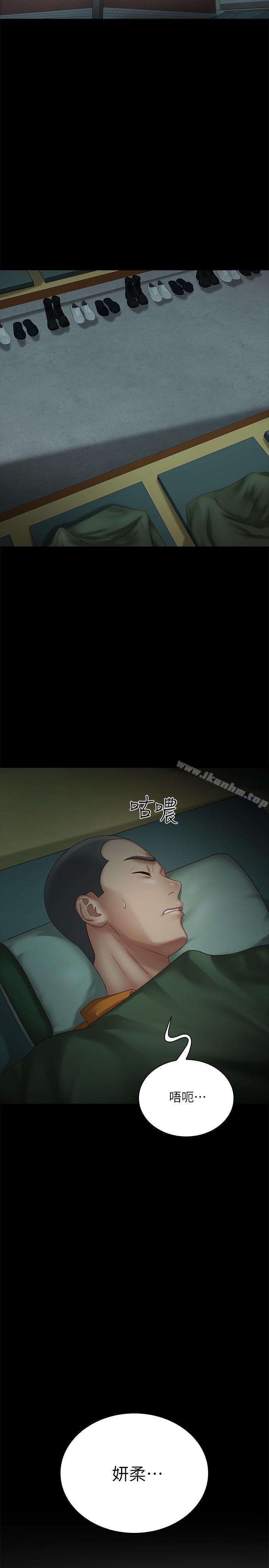 妹妹的义务 第3話-淫長哥哥喜歡的體位 韩漫图片38