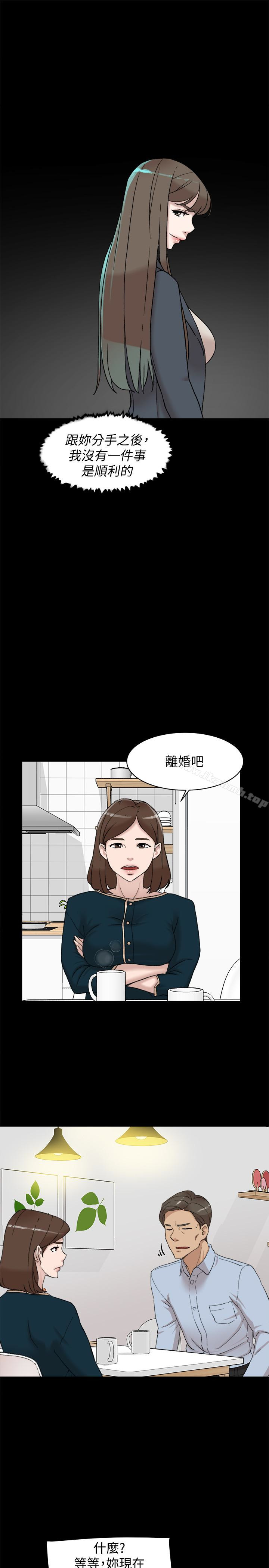 韩漫H漫画 她的高跟鞋  - 点击阅读 第95话-用身体换来的机会 3