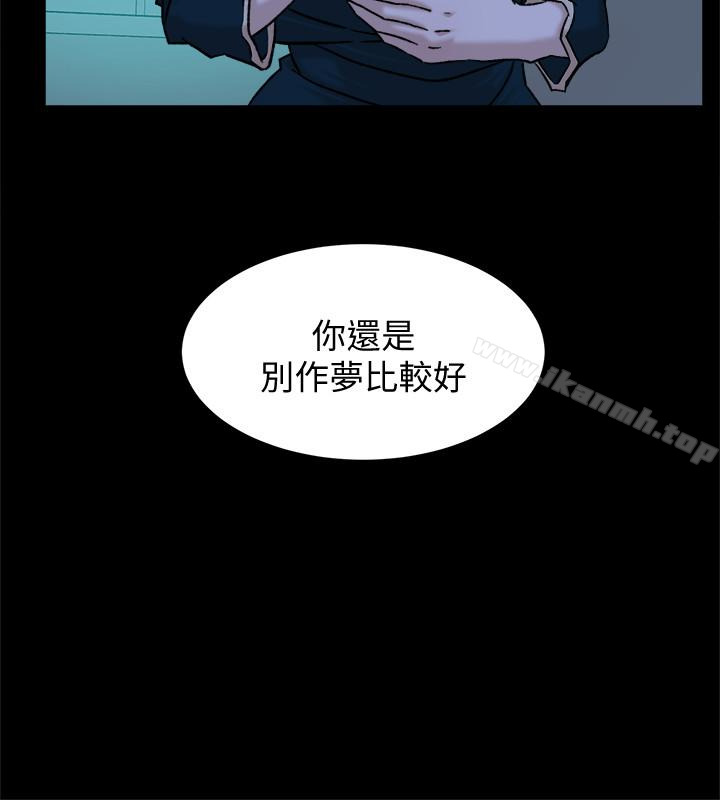 漫画韩国 她的高跟鞋   - 立即阅读 第95話-用身體換來的機會第10漫画图片