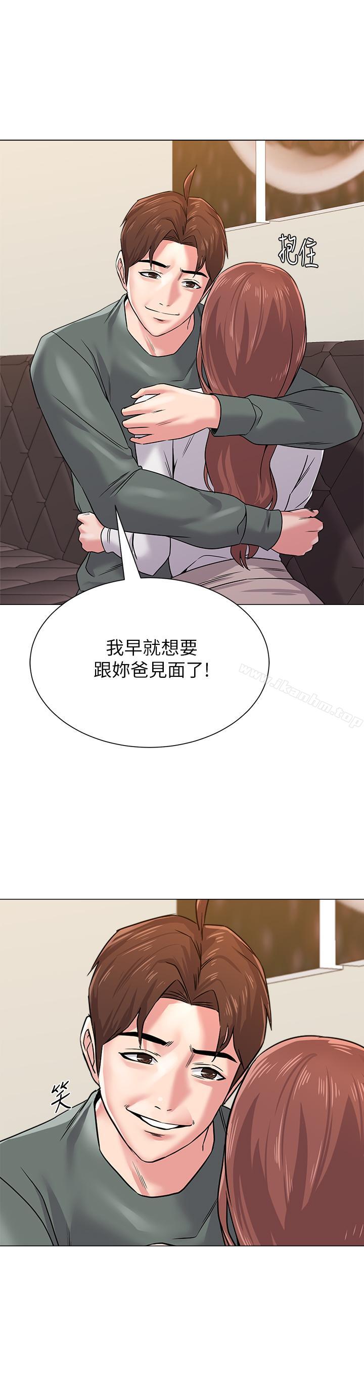 墮落教師漫画 免费阅读 第53话-珠媛父母的真实身份 3.jpg