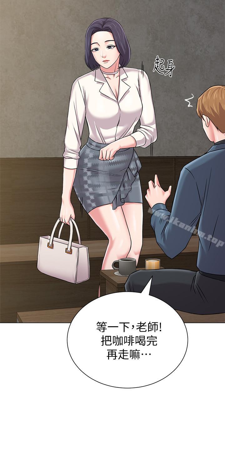 堕落教师 第53話-珠媛父母的真實身份 韩漫图片9