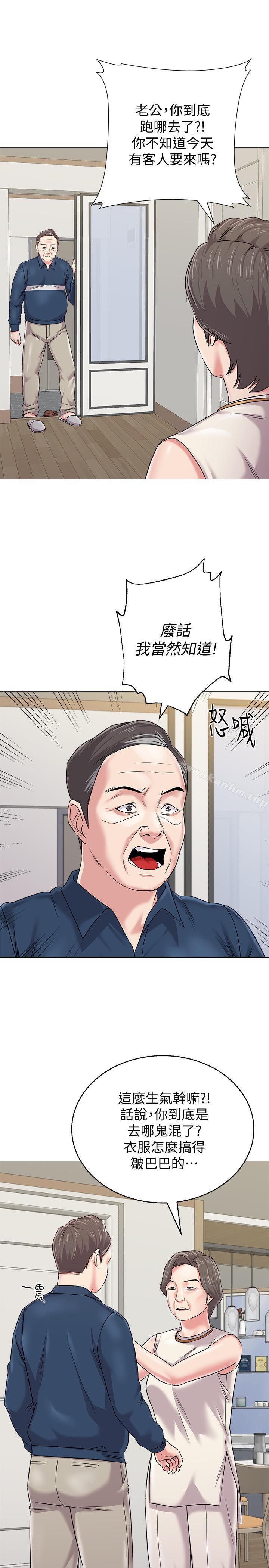 韩漫H漫画 堕落教师  - 点击阅读 第53话-珠媛父母的真实身份 27