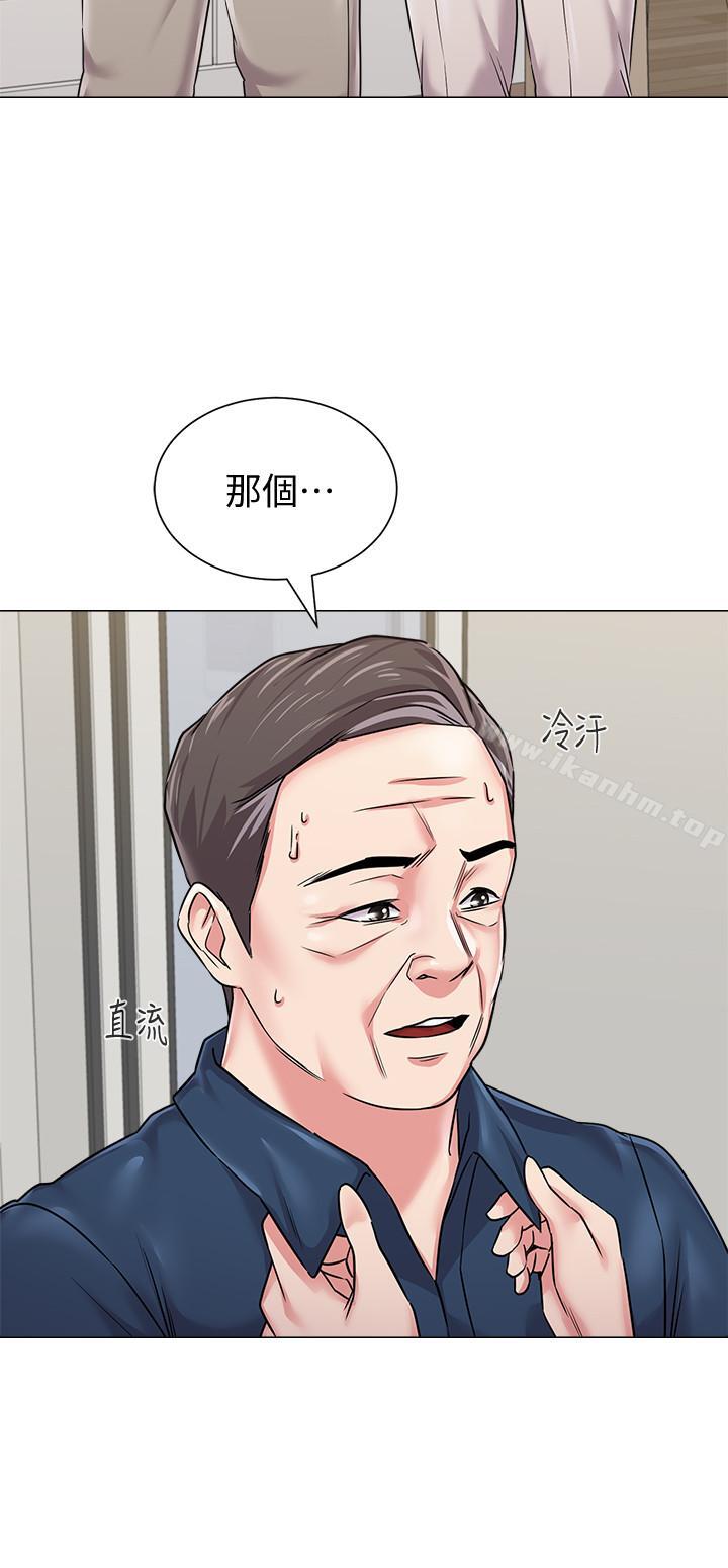 堕落教师 第53話-珠媛父母的真實身份 韩漫图片28