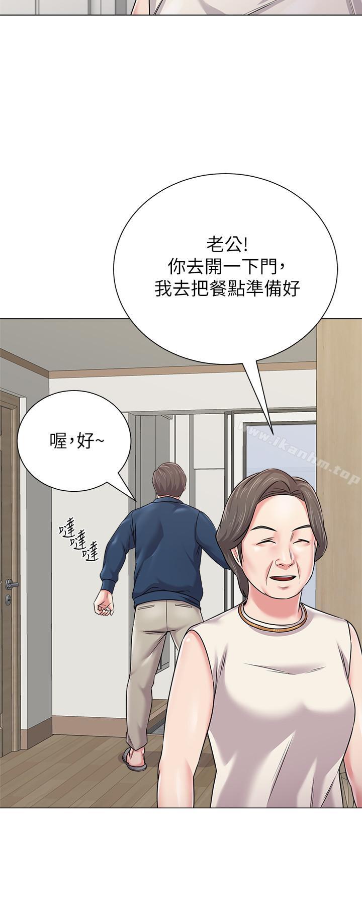 漫画韩国 墮落教師   - 立即阅读 第53話-珠媛父母的真實身份第30漫画图片