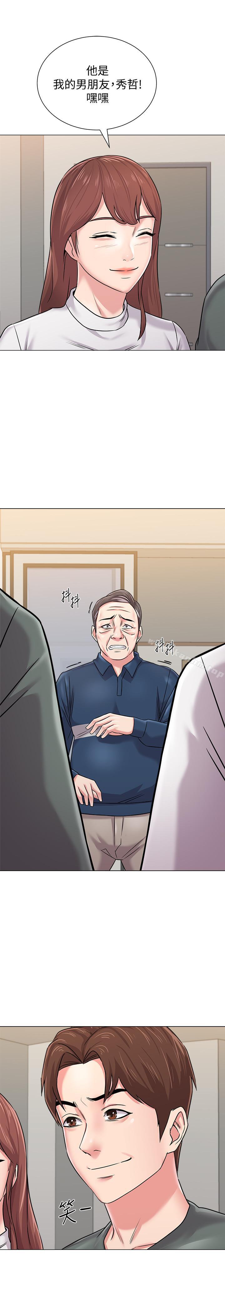 漫画韩国 墮落教師   - 立即阅读 第53話-珠媛父母的真實身份第35漫画图片